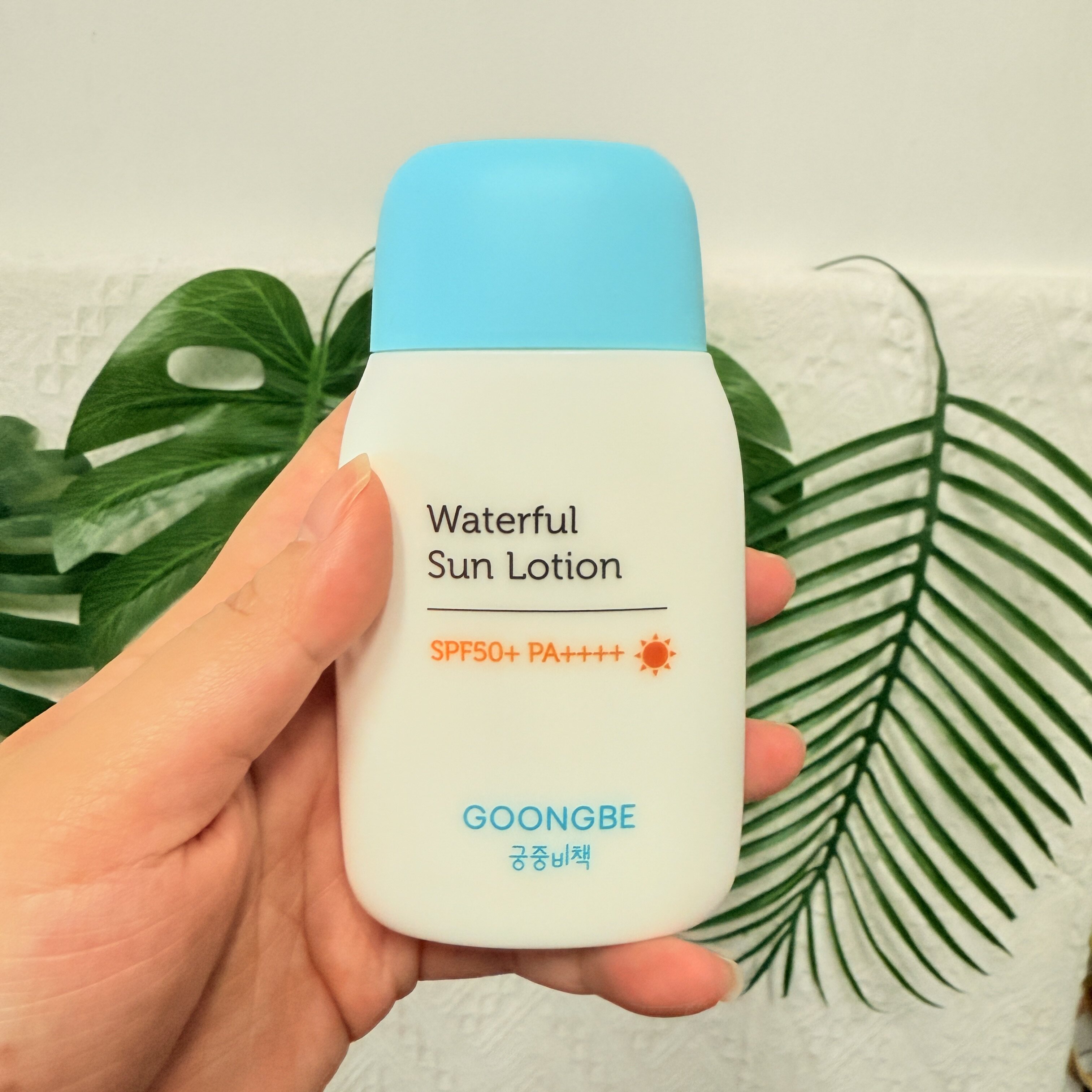 宫中秘策润肤防晒乳液儿童防晒霜婴幼儿宝宝防晒夏季户外物理