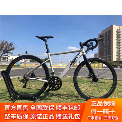 速发自行车车双碟变18刹速弯把学生赛男车VELOCE维洛克