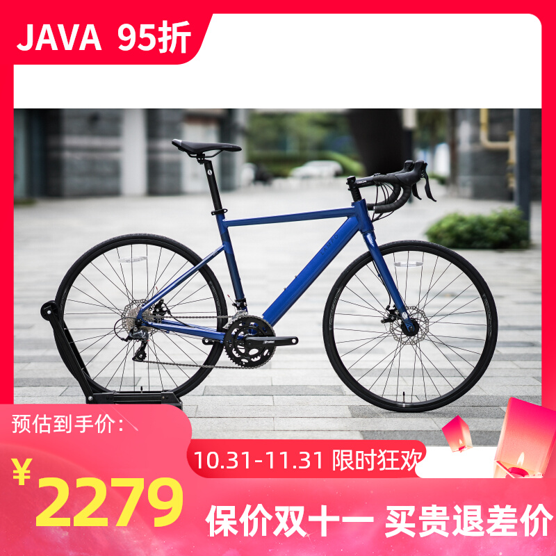 佳沃java公路自行车lampo碟刹18变速弯把男女铝合金赛车学生