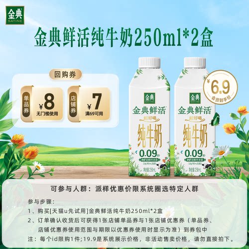高钙营养无负担+优质原生营养+健康生活
