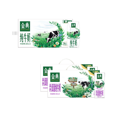 金典纯牛奶200ml*12盒