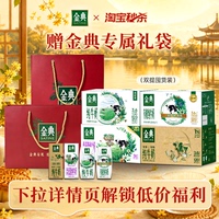 中秋好礼！！礼袋款金典纯牛奶多种规格任选