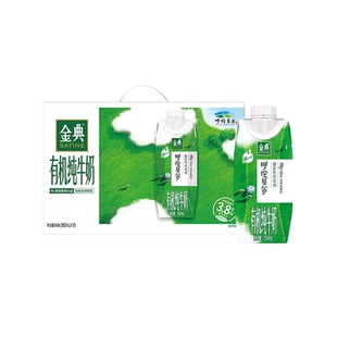 10瓶牛奶MS 金典旗艦店呼倫貝爾有機(jī)夢幻蓋250ml 劉亦菲同款