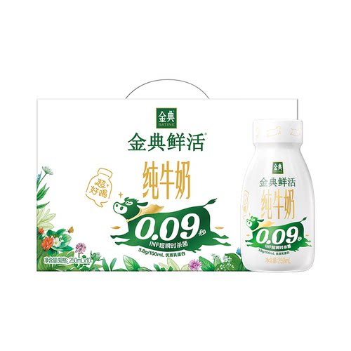 高钙营养无负担+优质原生营养+健康生活