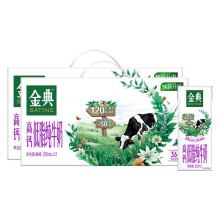 年货节满减：【金典旗舰店】高钙低脂纯牛奶250ml*12盒*2箱