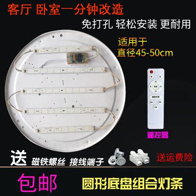 led灯芯一米遥控三色变环形