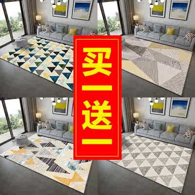 北欧地毯客厅茶几毯简约现代家用卧室床边欧式长方形床边房间地垫