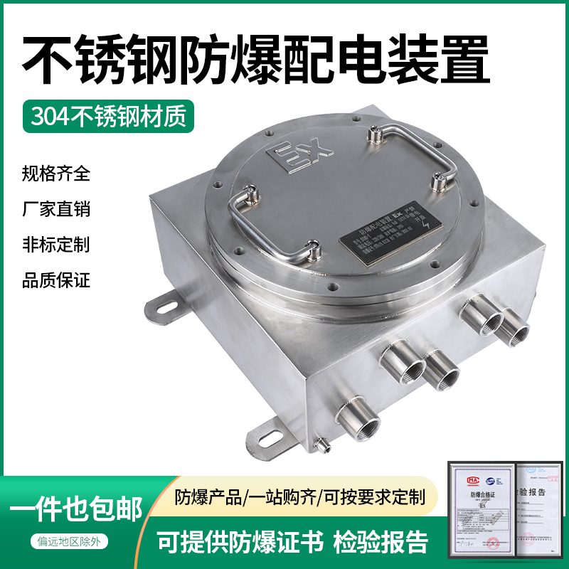 定制检修动力照明接线电源仪表