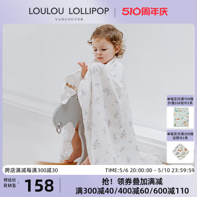 LOULOULOLLIPOP竹棉纱布包巾