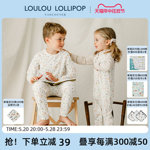 LOLLIPOP儿童天丝睡衣套装 长裤 长袖 Loulou 打底秋衣秋裤 宝宝内搭