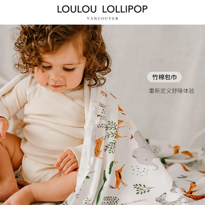 Loulou LOLLIPOP婴儿竹棉纱布包巾防惊跳抱被裹布新生儿襁褓包单