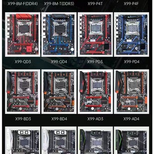 至强E5-2686V4 2673V4 2683 2680 2660 2650 2630 2620服务器CPU