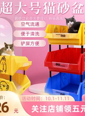 猫砂盆超大号物流周转箱特大号缅因猫集装箱收纳箱工具箱猫咪厕所
