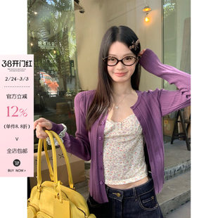 宋正恩紫色针织开衫女早春新款韩系修身短款百搭时尚辣妹上衣外套