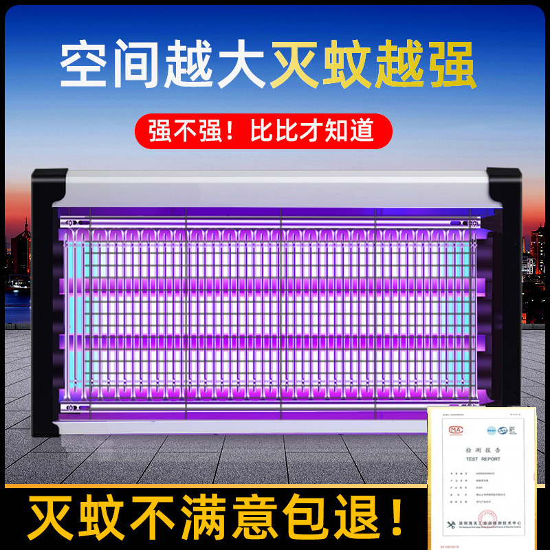 灭蚊灯灭蝇灯家用电蚊灯驱蚊子