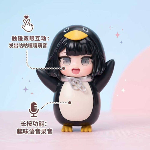 咕咕嘎嘎小企鹅管理员手办明日方舟终末地q版摆件潮玩公仔