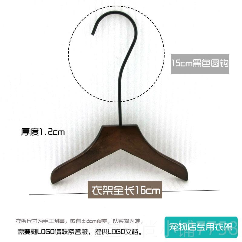 正品物实木衣架狗狗物猫架咪衣服小号迷你宠店木质衣撑宠衣挂定制