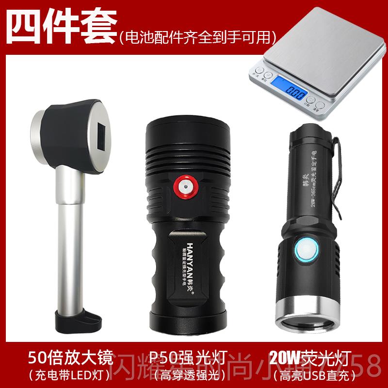 正品老酒鉴定具装套验酒神器收烟酒寄卖灯行工具20W紫光收工酒照