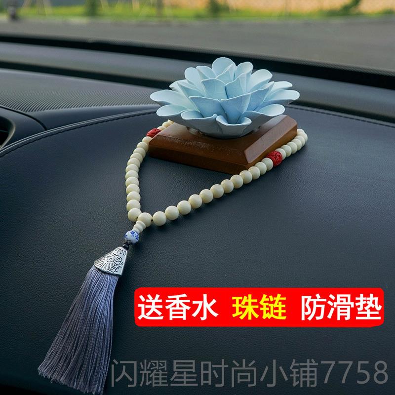 正品2车0高24新莲花载香薰女士档汽车摆件中控台香款水女神车内装
