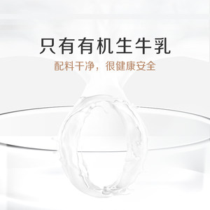 圣牧有机纯牛奶200ml*10盒*3整箱【无提手】