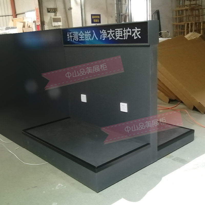 京东洗衣机展台地台冰箱地台展台洗衣机展示柜小家产电展示架展柜