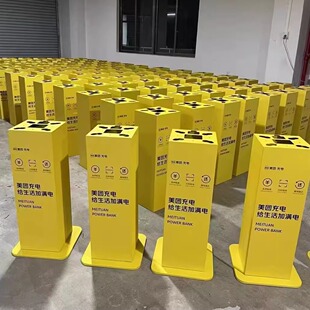 共享充电宝支架 铁架子 金属支架 全新 0.8个厚度免打孔