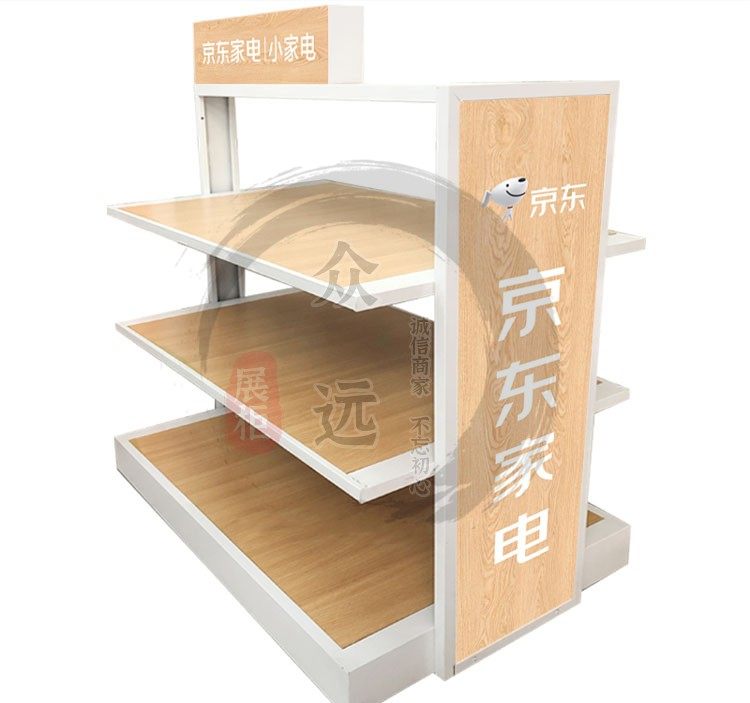 新款3.0京东展台小家电展架专卖店展示柜京东家电洗衣机中岛货架