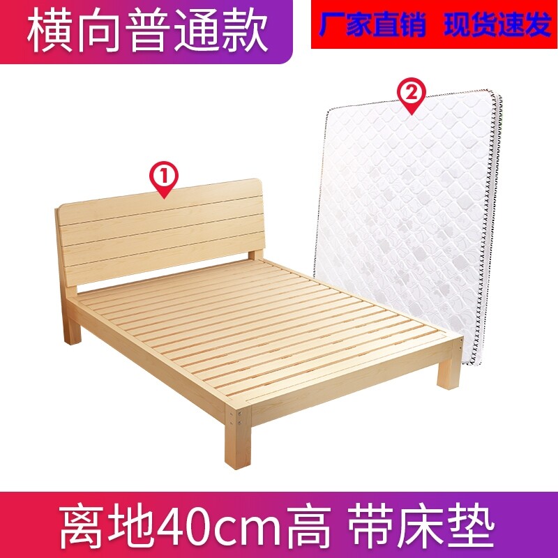 1.8米双人床简约现代松木