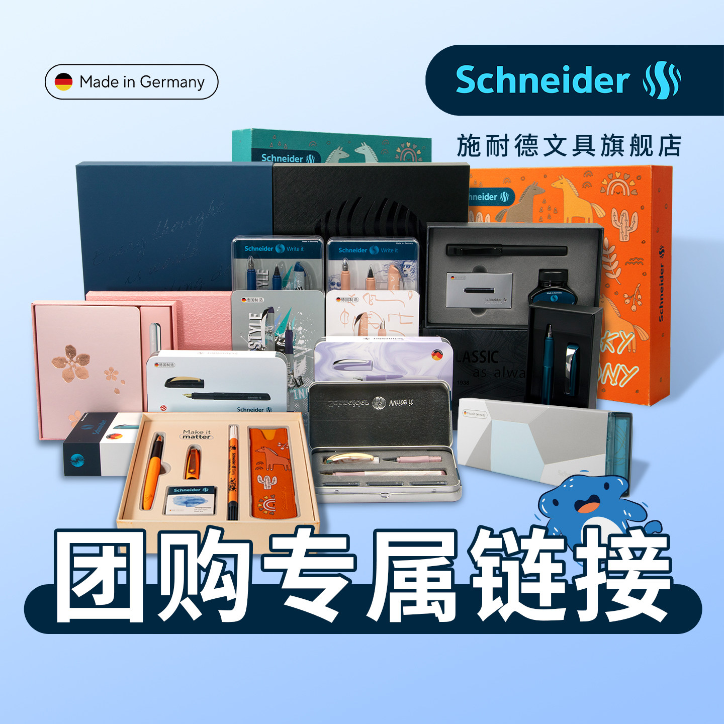 【定制团购专属链接】大批量采购钢笔中性笔礼盒定制激光刻字UV打印个性化定制礼品礼物