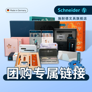 【团购专属链接】大批量采购钢笔中性笔礼盒定制激光刻字UV打印个性化定制礼品礼物