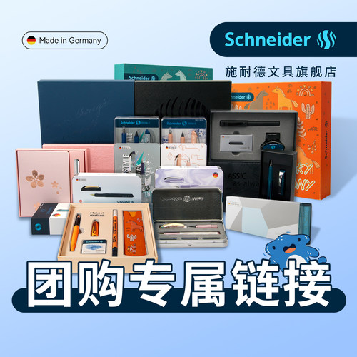 【定制团购专属链接】大批量采购钢笔中性笔礼盒定制激光刻字UV打印个性化定制礼品礼物