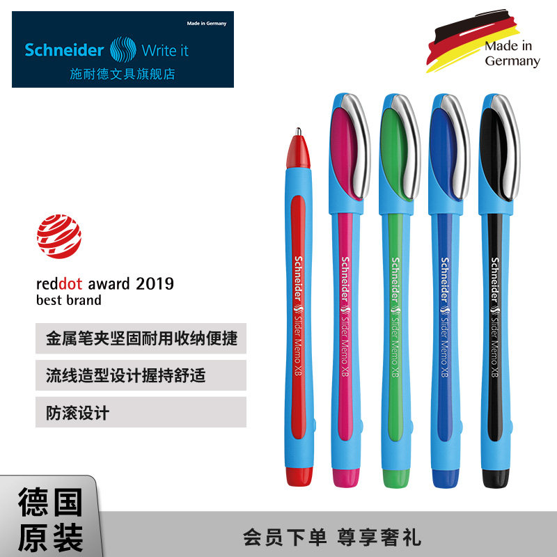 SCHNEIDER|SCHNEIDER ASSISTANT 독일 수입 볼펜 아트 디자인 쓰기 및 그림 부드러운 펜촉 방수 중간 오일 펜 0.8MM 다채로운 옵션