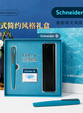 【新年礼物顺丰包邮】2026新款德国进口施耐德钢笔Tomo青花礼盒男女士可换墨囊学生专用F尖0.5mm男孩女生练字