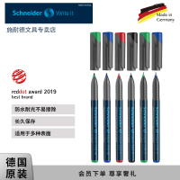 买2支多省包邮 德国进口Schneider施耐德220持久型油性记号笔无毒环保标记玻璃瓷砖墙面马克笔黑色防水不掉色