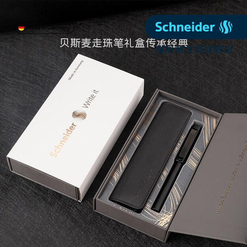 顺丰包邮德国施耐德成人钢笔礼盒