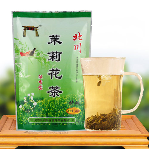 四川北川特级茉莉花茶茶叶