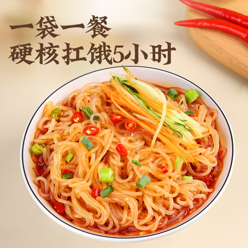 开袋即食魔芋面放心吃