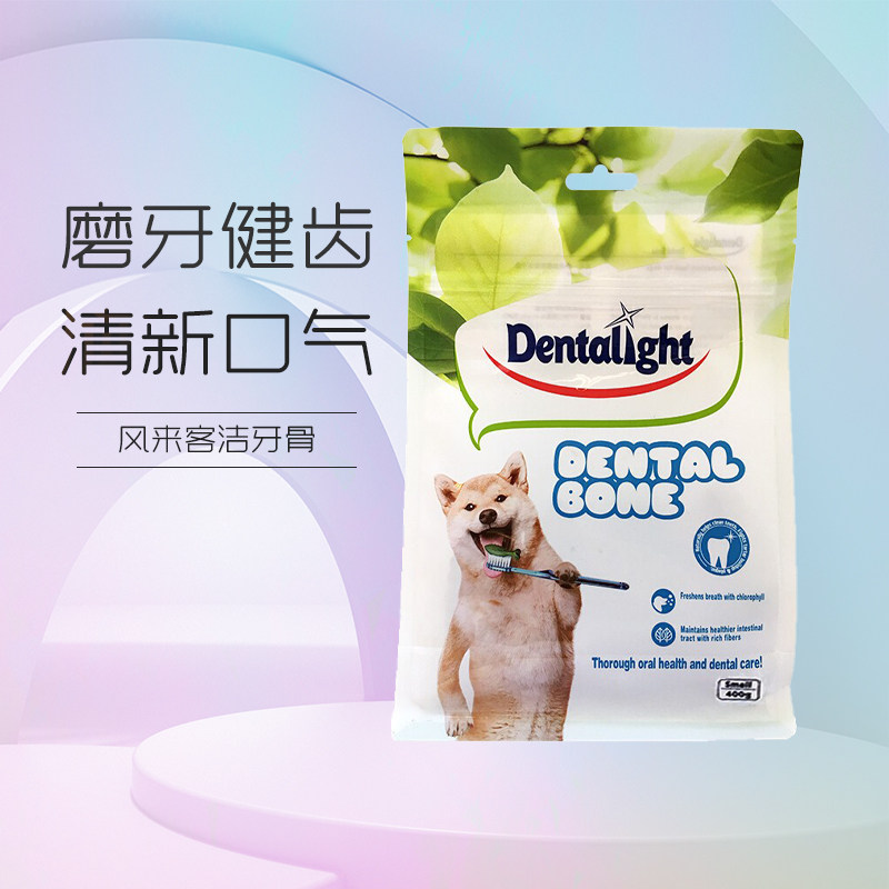风来客幼犬小狗磨牙棒狗狗零食耐咬毫棒洁齿骨去除口臭小型犬洁齿