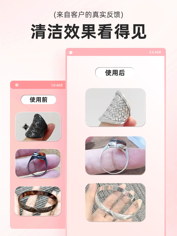 은세척수 은주얼리 금상점 특수수세정 999 은주얼리 세정제 은제품 은팔찌 은세탁 유물