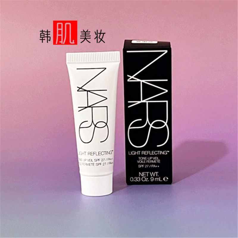 新品！NARS/纳斯柔光美肌隔离妆前乳9ml 保湿细腻提亮防晒SPF27,彩妆/香水/美妆工具,隔离/妆前/素颜霜,淘宝优惠券,粉丝福利购,淘宝优惠卷