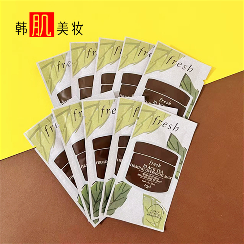 红茶睡眠面膜小样4ml紧身衣