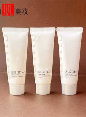 韩国苏秘SUM37呼吸时光能量洗面奶中小样40ML 温和深清洁孕妇可用