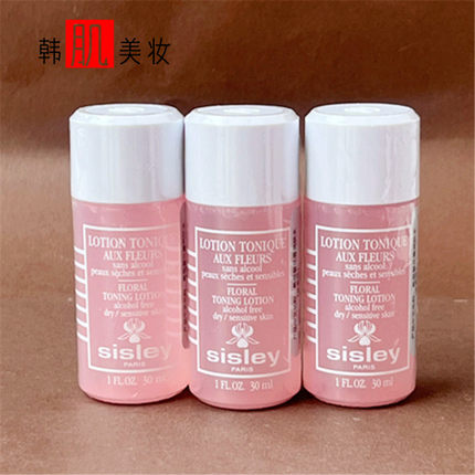 Sisley希思黎 花香润肤水30ml小样 花水补水保湿舒缓爽肤化妆水