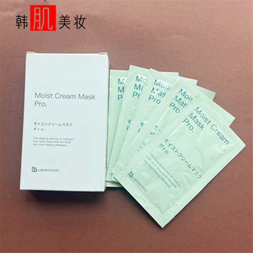 苾莱宝补水保湿涂抹面膜7g复活草