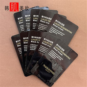 毛戈平奢华养肤鱼子黑霜小样1g10 5片7g瓶保湿 滋润打底霜紧致夜用