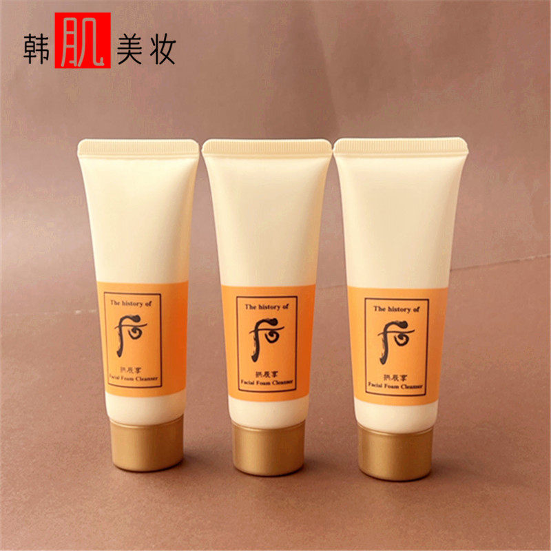 好用到不想换~Whoo后拱辰享气津平衡保湿洁面膏40ml 深层清洁控油