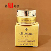 日本CPB肌肤之钥紧致抚纹眼霜2ml 4D立体精华逆龄淡纹抗皱 小样