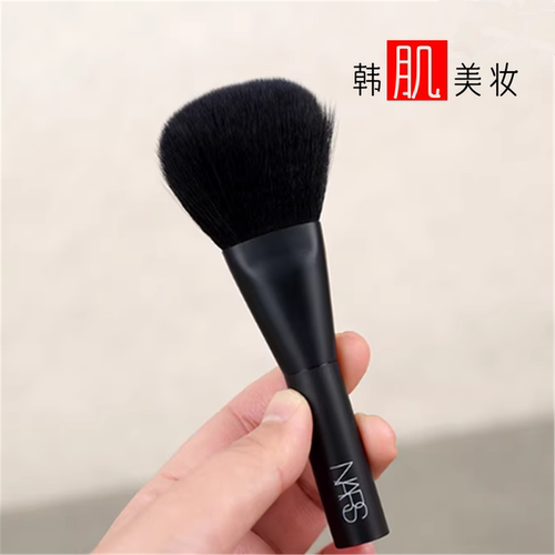 纳斯散粉刷化妆刷粉底刷定妆刷