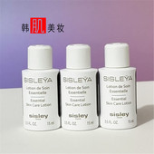 Sisley希思黎抗皱修活精华水15ml小样前导补水饱满焕亮抗老柔肤水