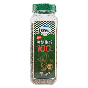 绿湖黑胡椒碎400g*12瓶西餐调料黑椒牛排披萨烧烤专用配料商用